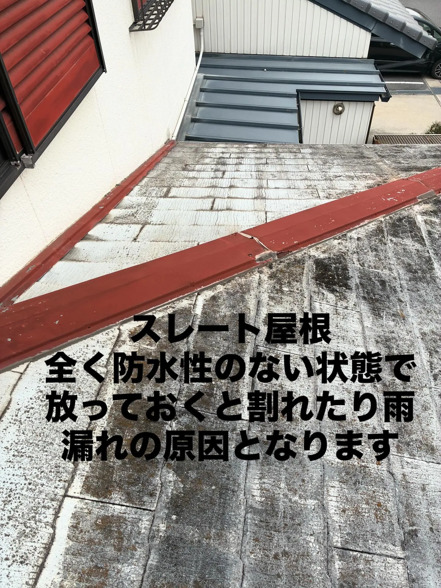 #住宅リフォーム　#屋根工事　#外壁塗装