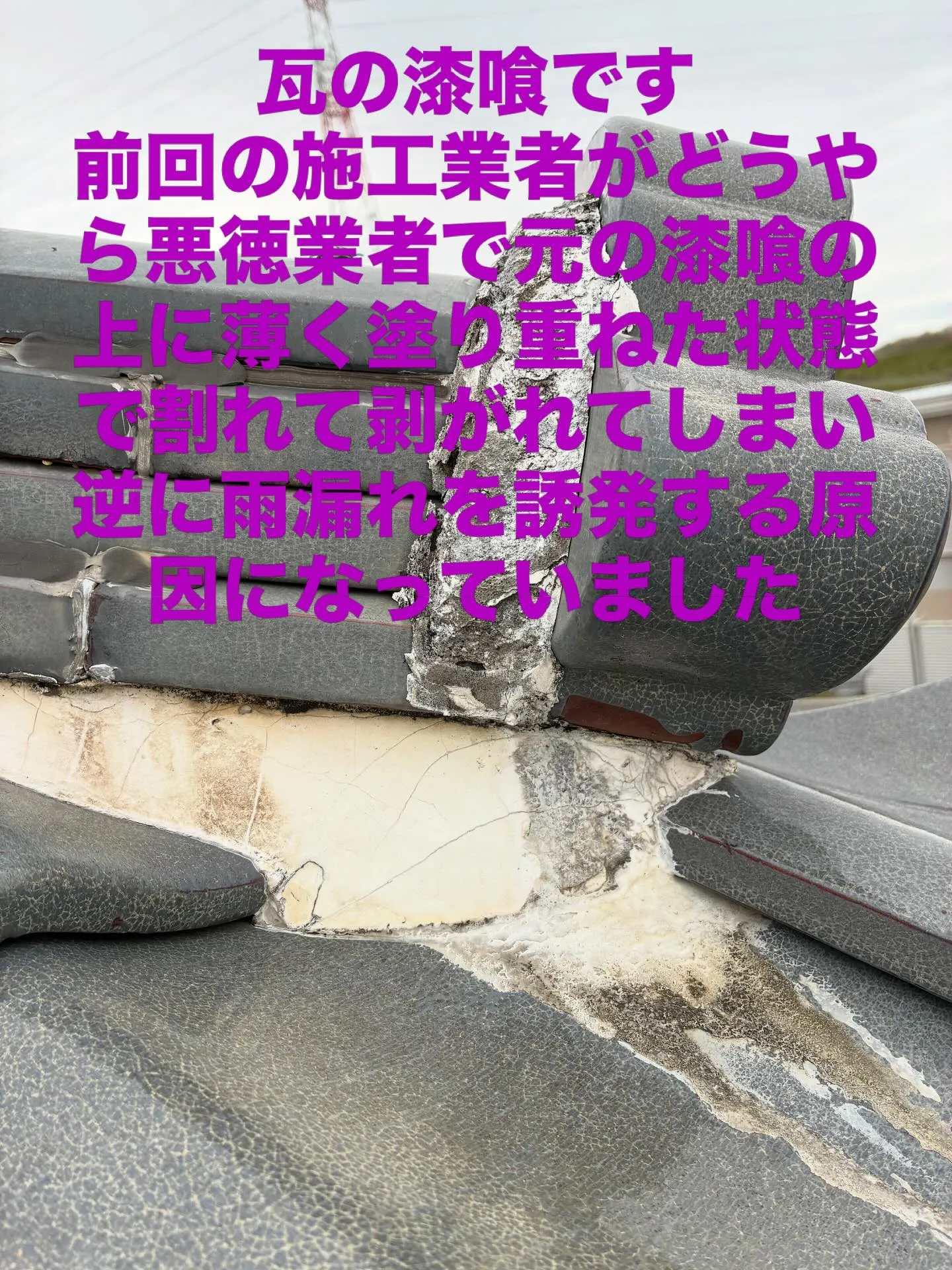 #住宅リフォーム　#屋根工事　#外壁塗装