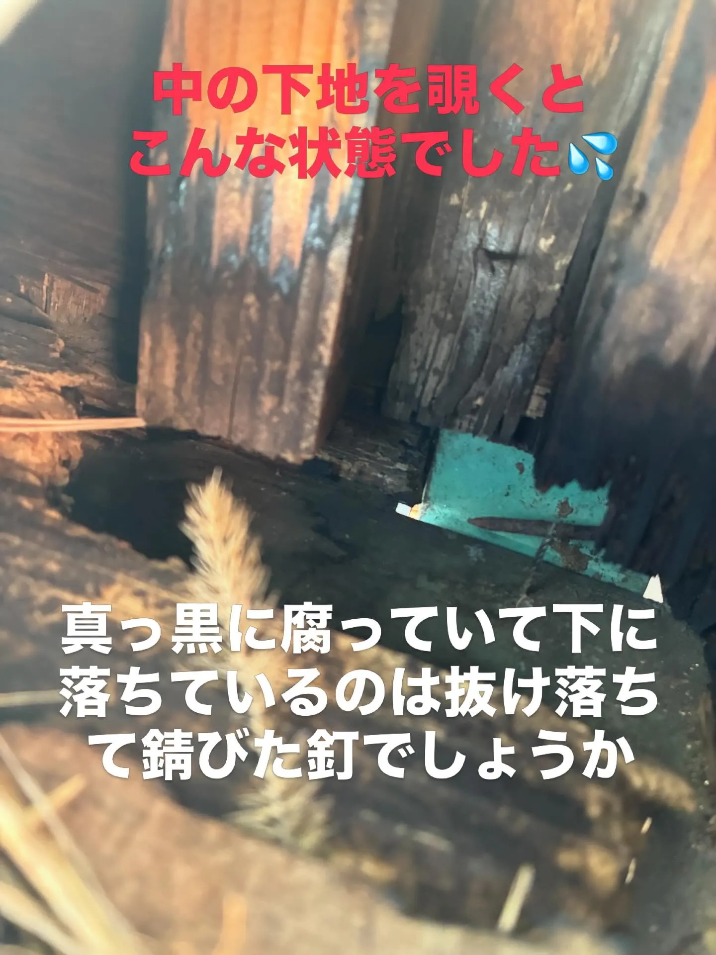 #悪徳リフォーム撲滅　#適正な施工　#瓦工事