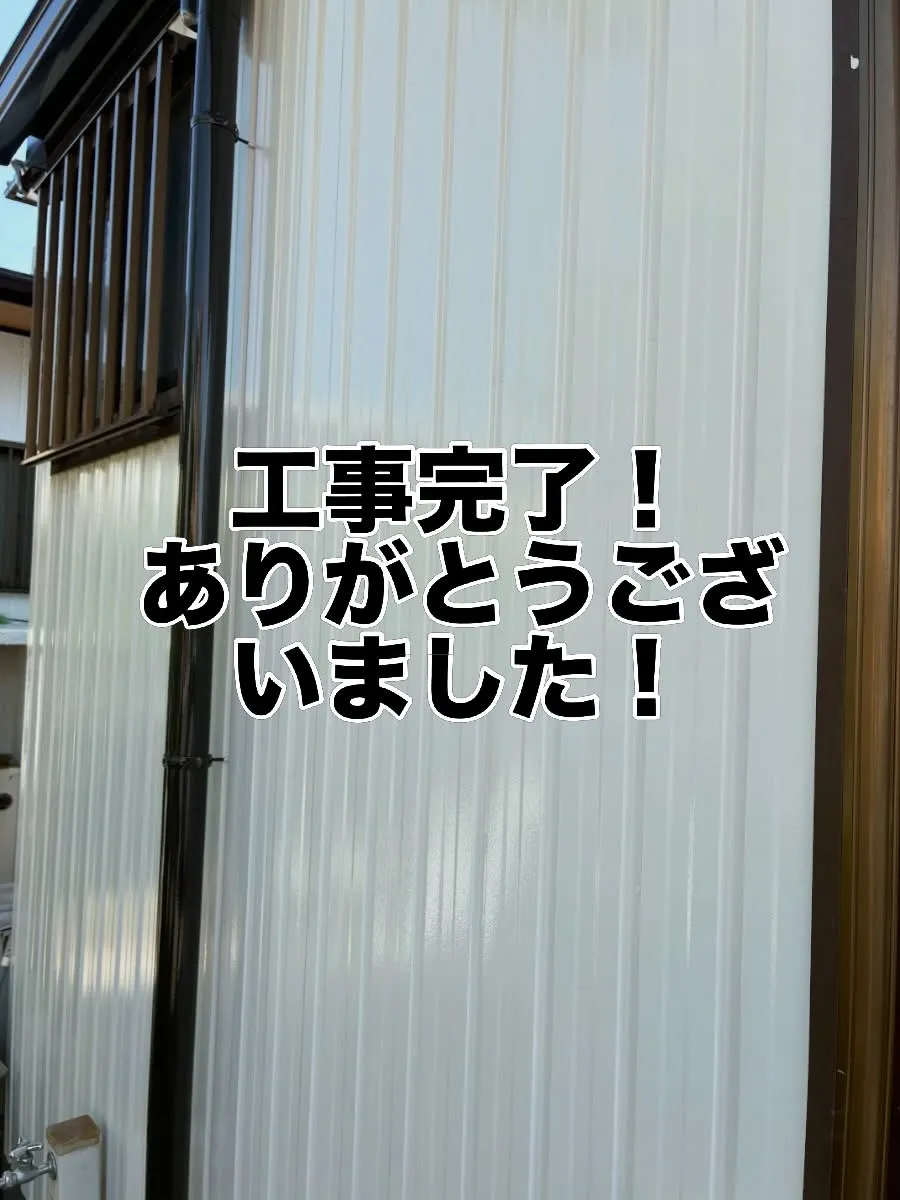 #シロアリ消毒　#愛知県　#リフォーム　#無料見積もり　#調...