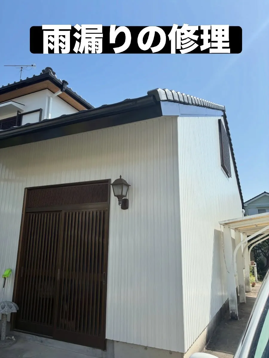 #シロアリ消毒　#愛知県　#リフォーム　#無料見積もり　#調...