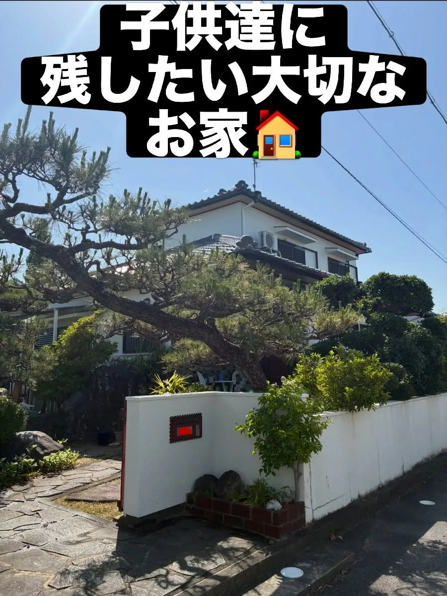 #シロアリ消毒　#愛知県　#リフォーム　#無料見積もり　#調...
