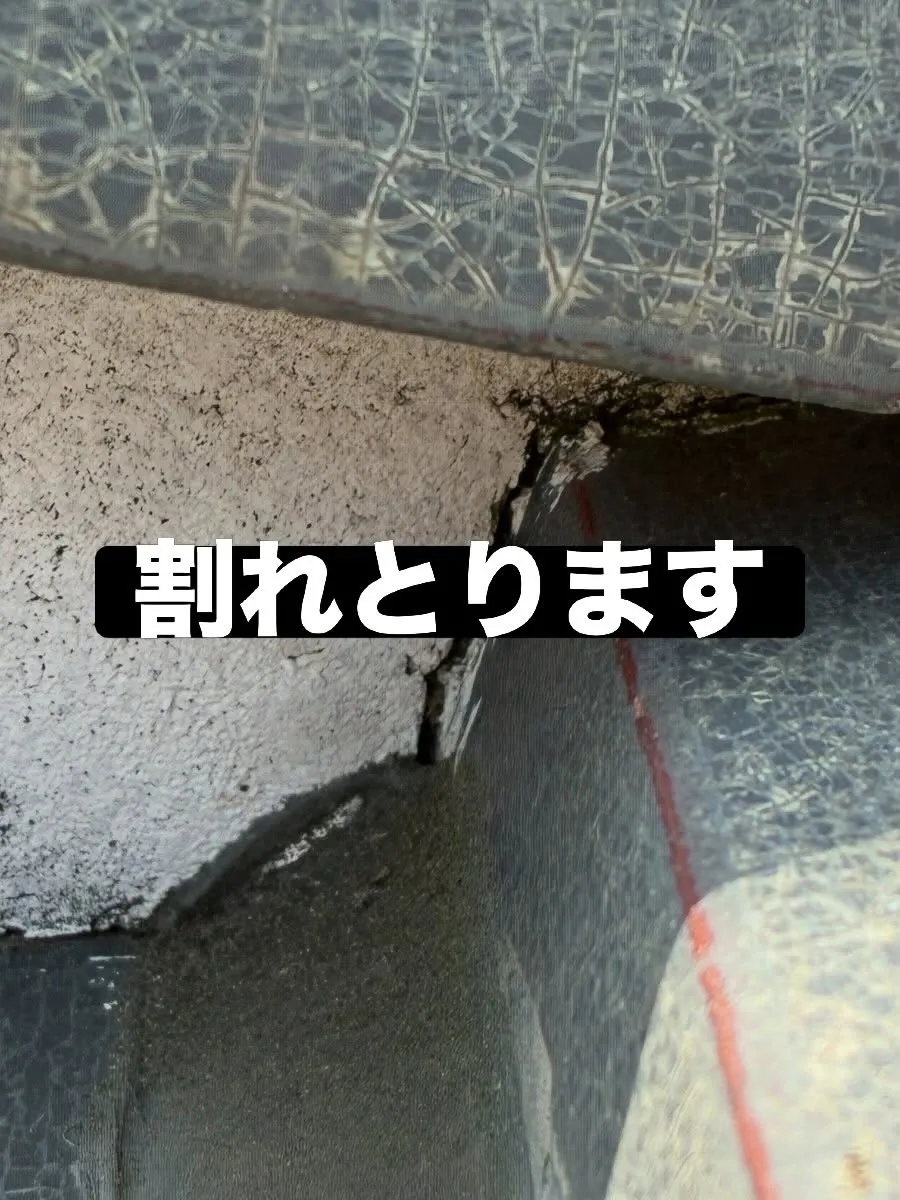 #漆喰　#屋根工事　#リフォーム　#天白区　#リフォーム