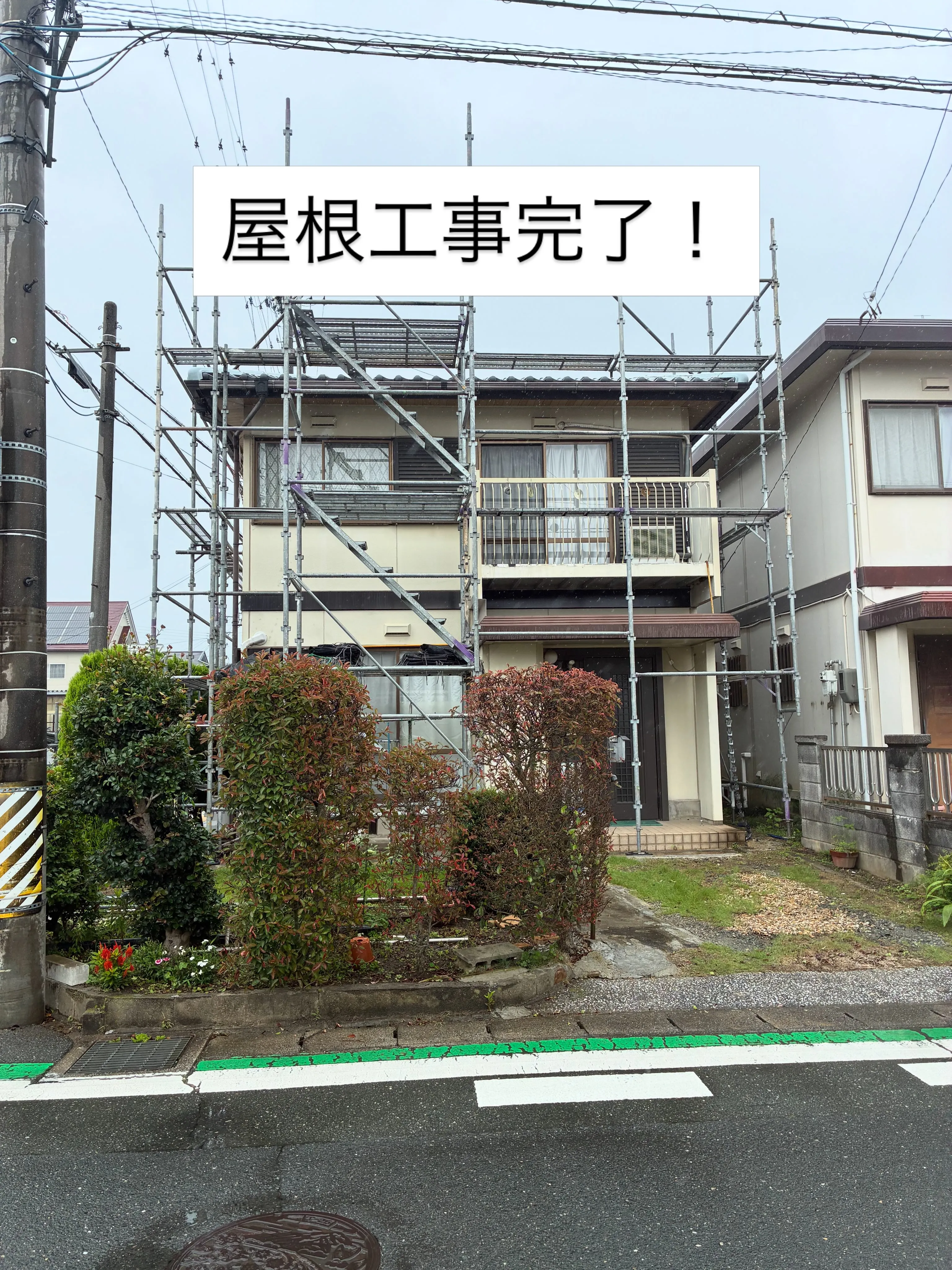 #愛知県　#豊川市　#外壁塗装　#屋根塗装　#雨漏れ