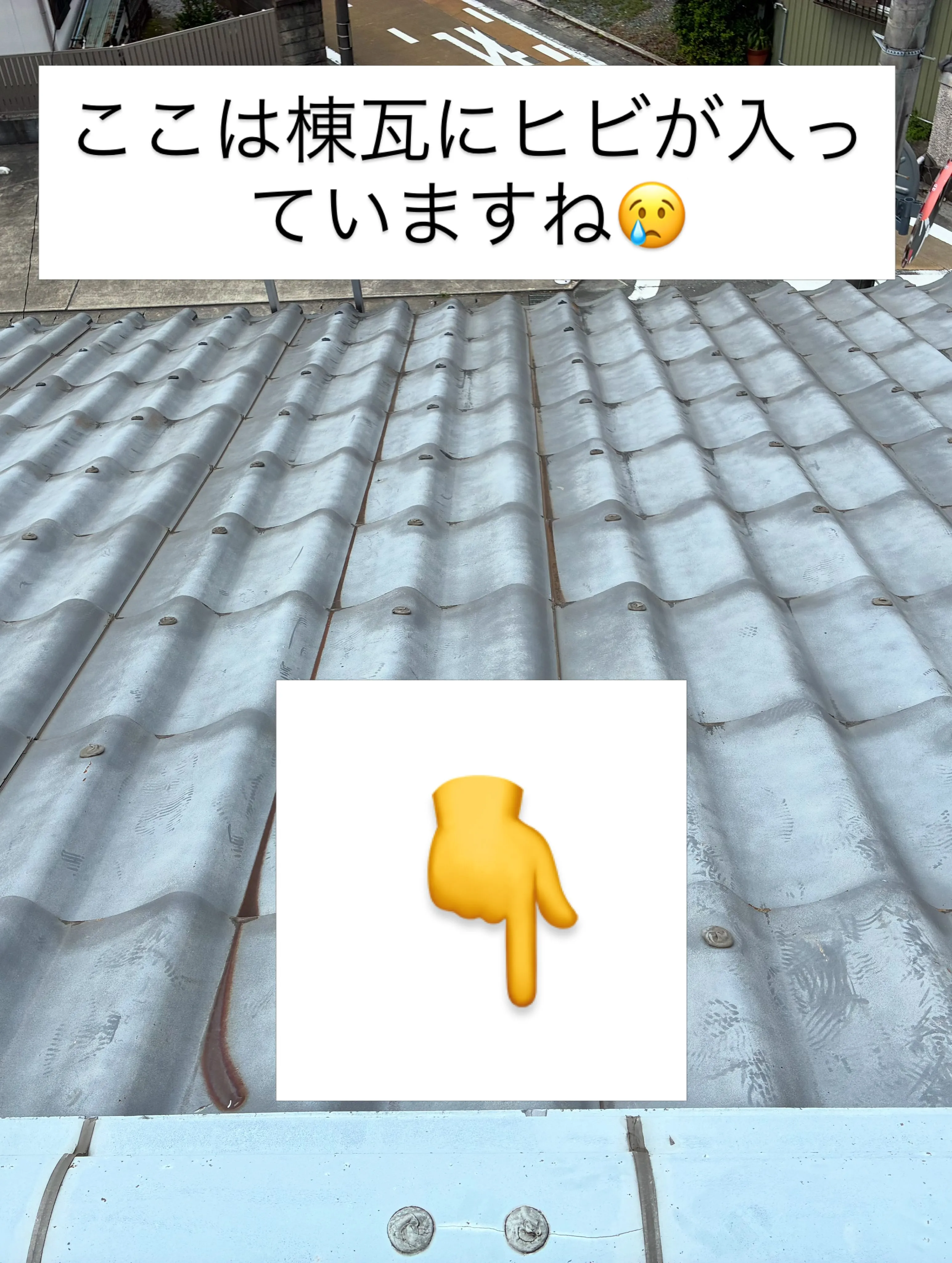 #愛知県　#豊川市　#外壁塗装　#屋根塗装　#雨漏れ